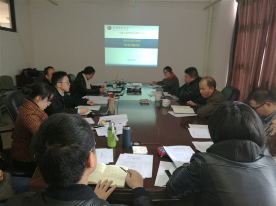 C:\Users\qyq\Desktop\2016.12.9-U8
教学专题会议照片.jpg